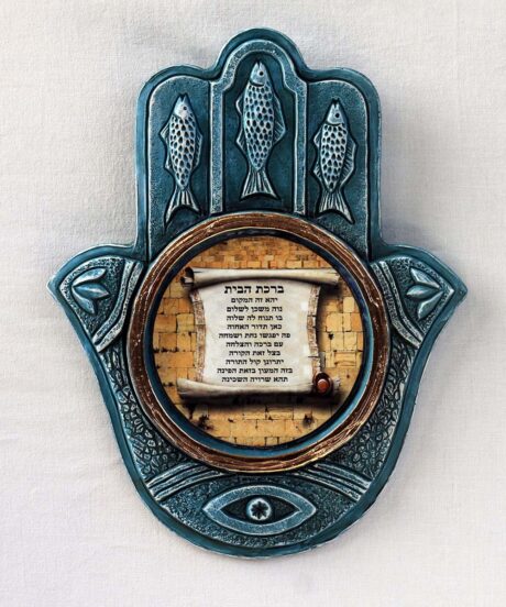 Hamsa Home Blessing Decorative Ceramic - 24K gold - Blue - Hebrew