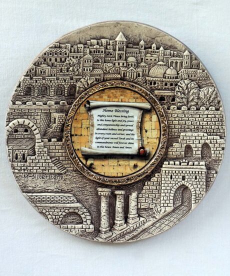 Old City Jerusalem Home Blessing Ceramic Plate - Brown - English