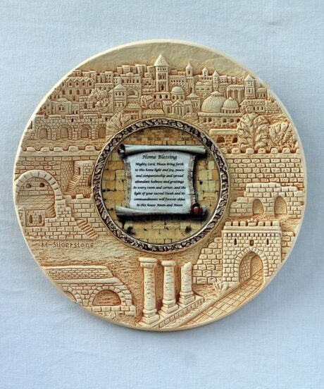 Old City Jerusalem Home Blessing Ceramic Plate - Beige - English